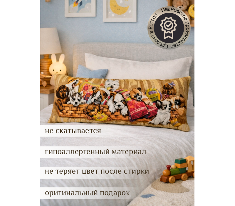 Гобеленовая Наволочка "Игривые щенки в корзине" (32х85)