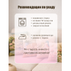Гобеленовая Наволочка "Игривые друзья в корзине" (32х85)