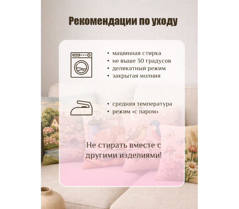 Гобеленовая Наволочка "Игривые друзья в корзине" (32х85)