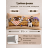 Гобеленовая Наволочка "Игривые друзья в корзине" (32х85)