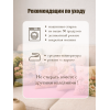 Гобеленовая Наволочка "Белый замок" (32х45)