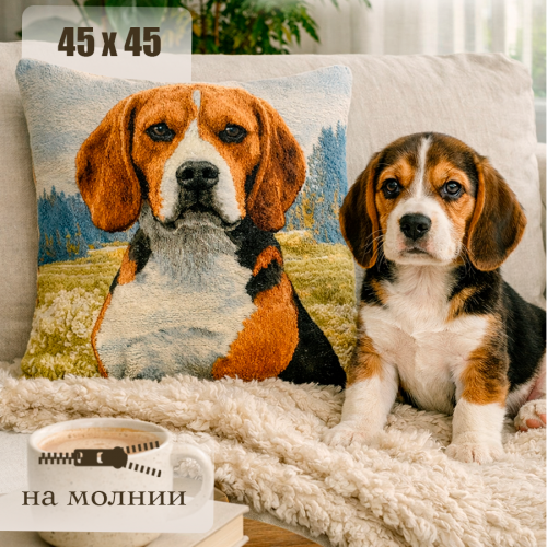 Гобеленовая Наволочка "Бигль" (45х45)