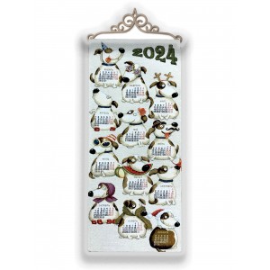 Календарь гобеленовый "2024 Двенадцать месяцев Собачки" (32х75)