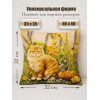 Гобеленовая Наволочка "Рыжий кот" (32х32)