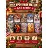 Подарочный набор 3в1 (разделочная доска+фартук+лопатка)